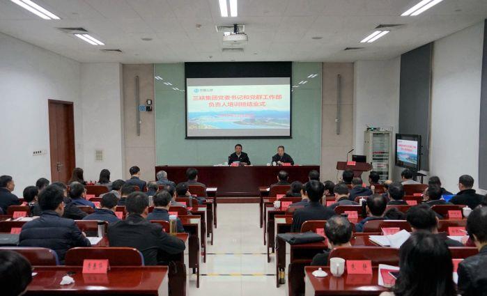 微信图片_20191130200044 微信图片_20191130200044