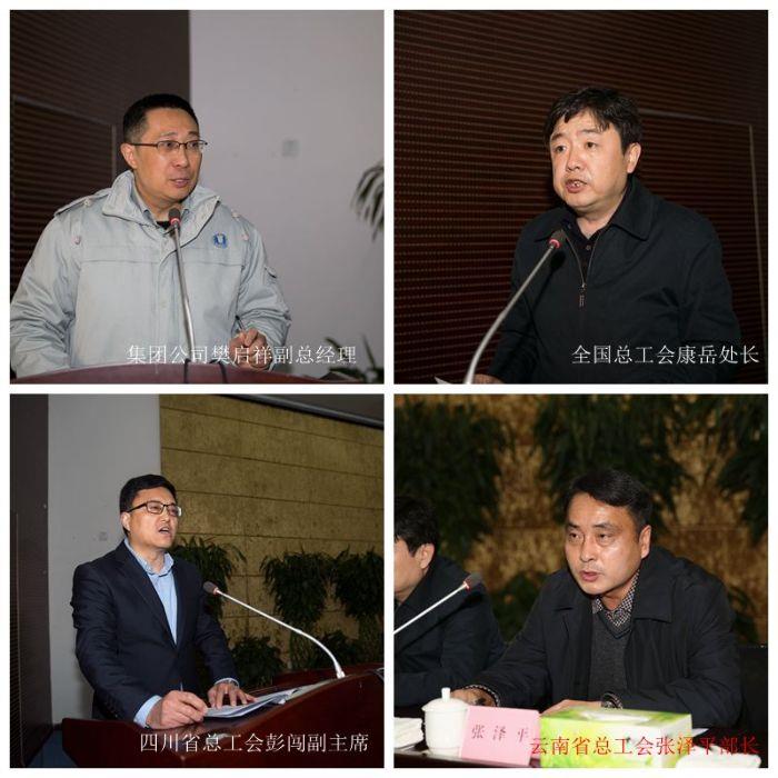 ys启动会1 ys启动会1