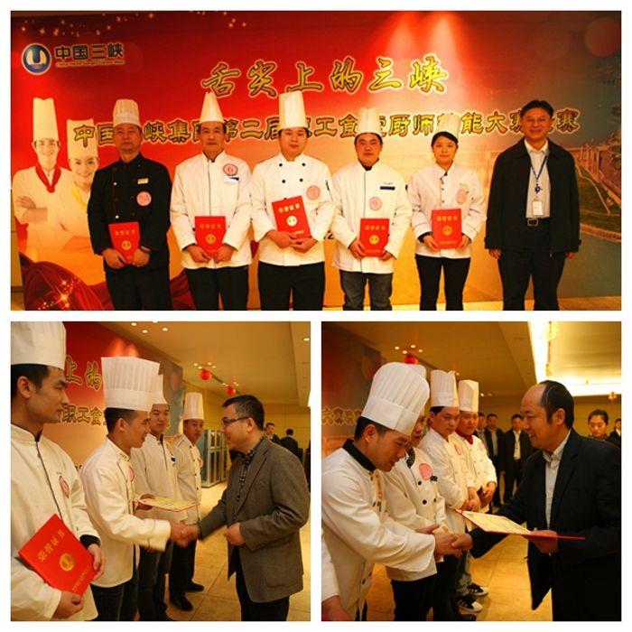 拼图颁奖现场 拼图颁奖现场