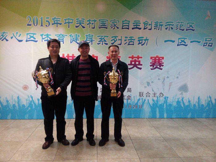 ys团体二等奖 ys团体二等奖