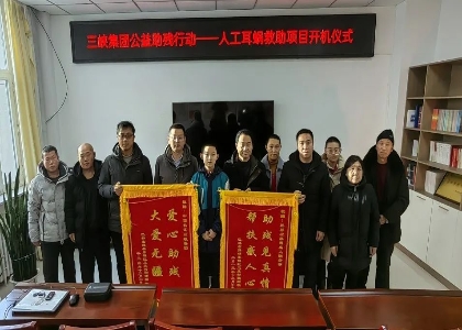 新年新“声”！大发彩票
助力内蒙古巴林左旗听障人士开启新“声”