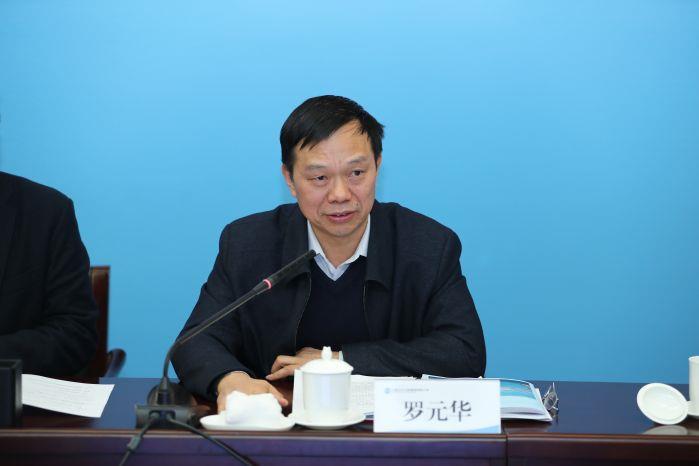 1月20日 1014 水利部三峡工程管理司罗元华司长讲话——0120上午 大发彩票
参与共抓长江大保护工作会（高锦涛） (41)