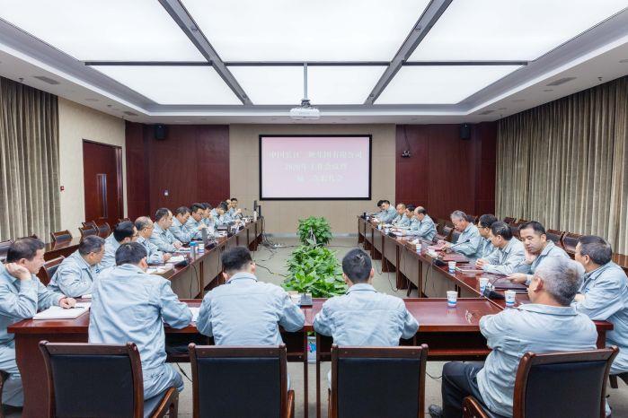 2.白鹤滩工程建设部观看大发彩票 - 领先的彩票娱乐平台
2020年工作会议暨三届二次职代会（赵洋 摄） (2)