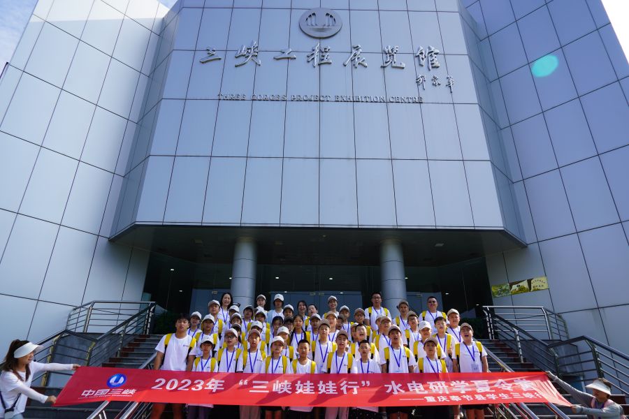 重庆市奉节县三峡娃娃在三峡工程展览馆合影留念。汪朝晖拍摄