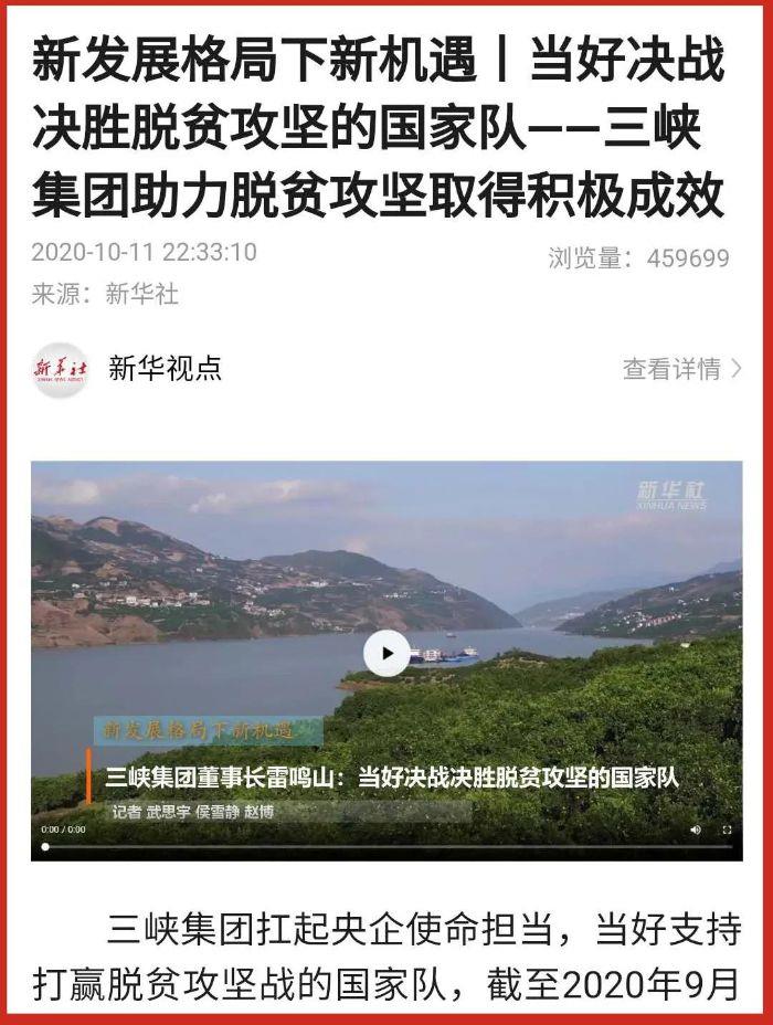 微信图片_20201015090329 微信图片_20201015090329