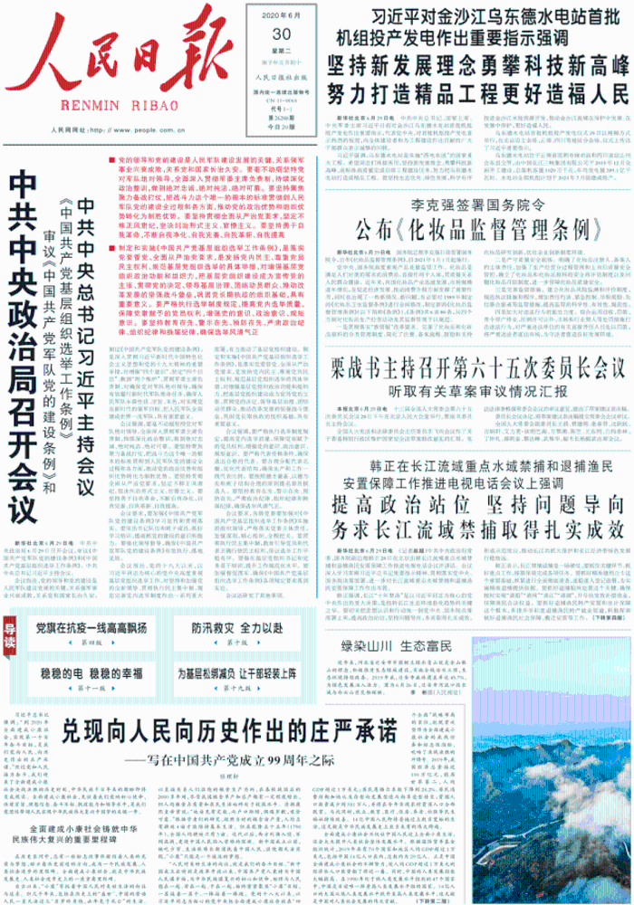 微信图片_20200703085636 微信图片_20200703085636