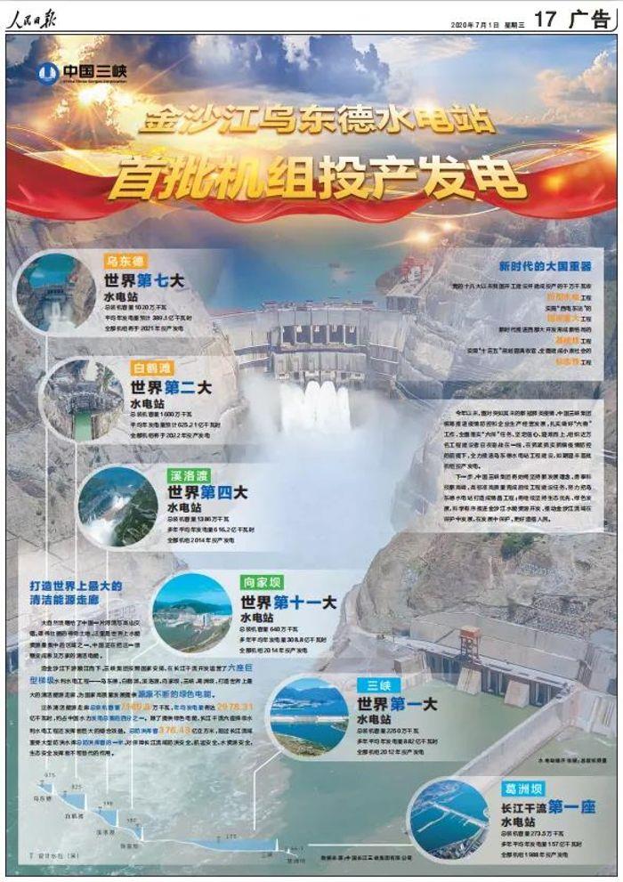 微信图片_20200703085643 微信图片_20200703085643